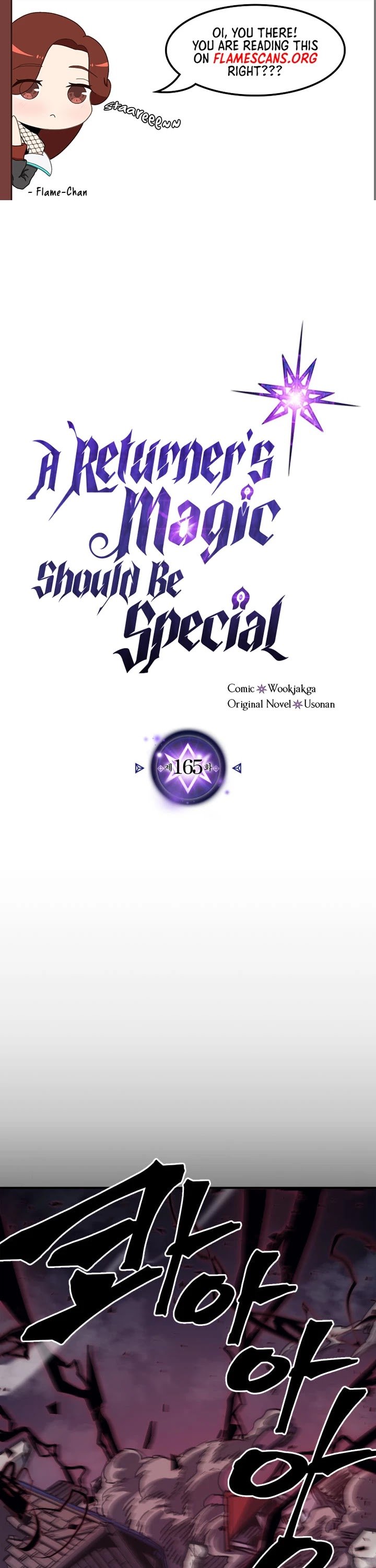 Page 2 of Chapter 165