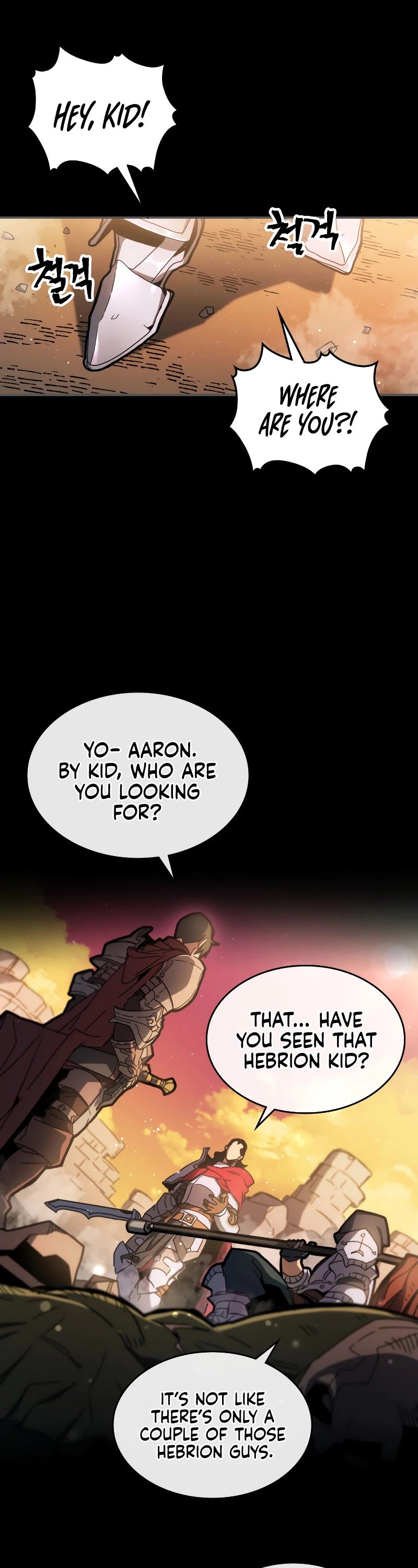 Page 4 of Chapter 175