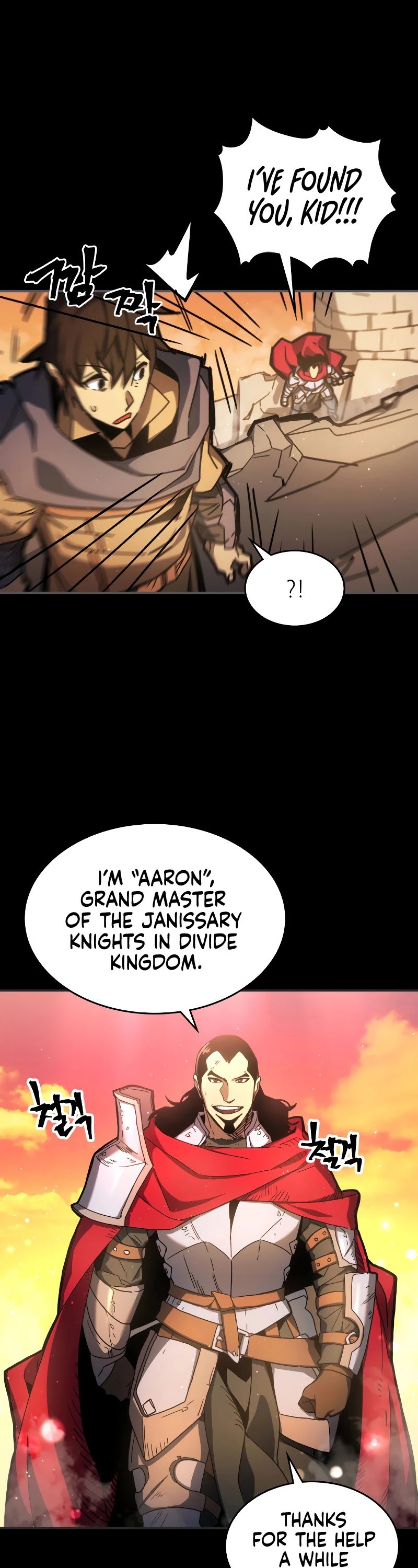 Page 7 of Chapter 175