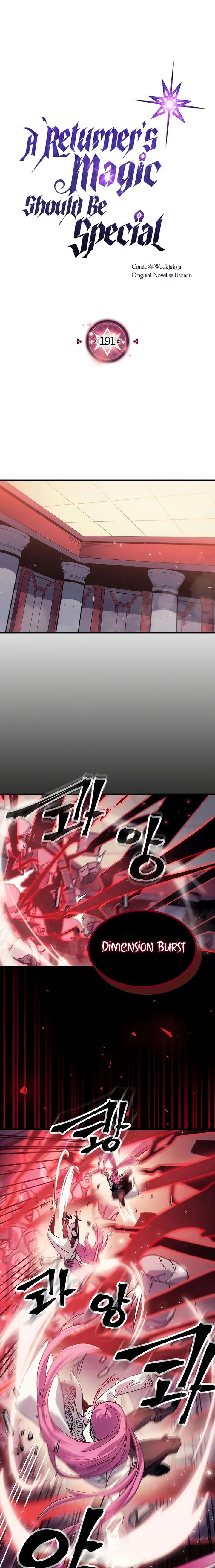 Page 1 of Chapter 191