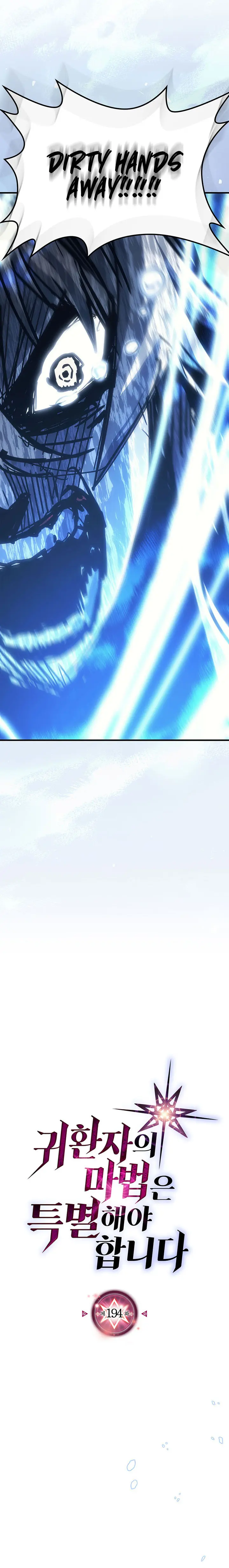 Page 2 of Chapter 194
