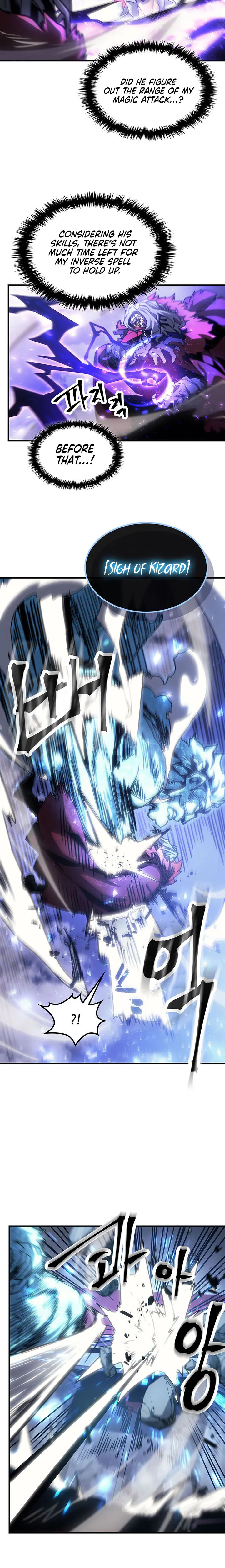 Page 18 of Chapter 194