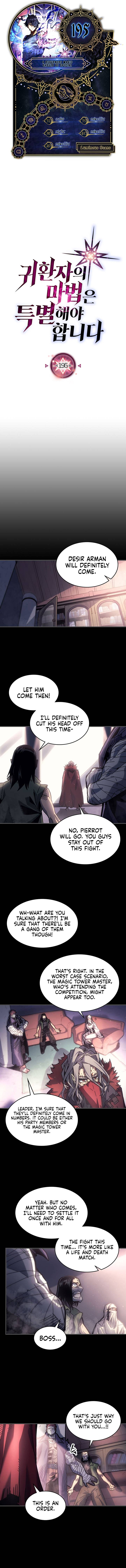 Page 1 of Chapter 195