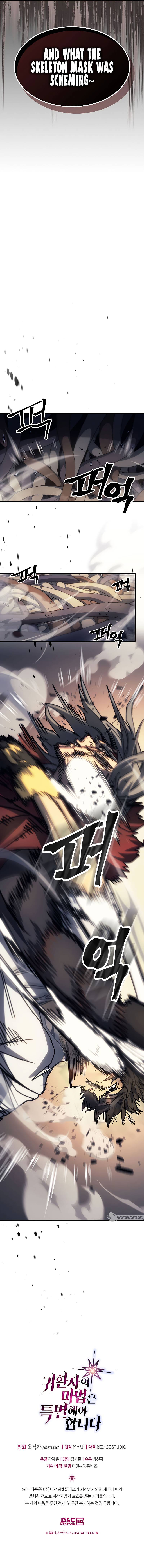Page 11 of Chapter 202