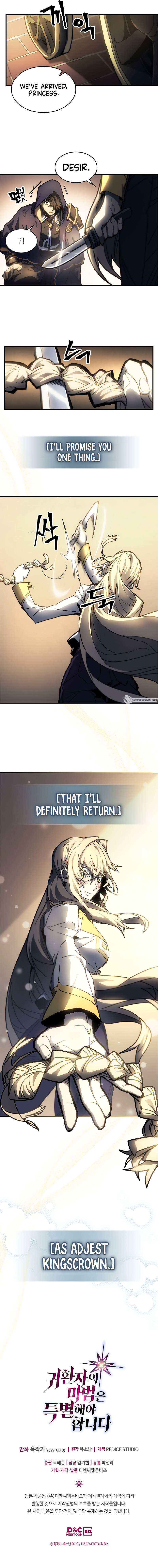 Page 10 of Chapter 207