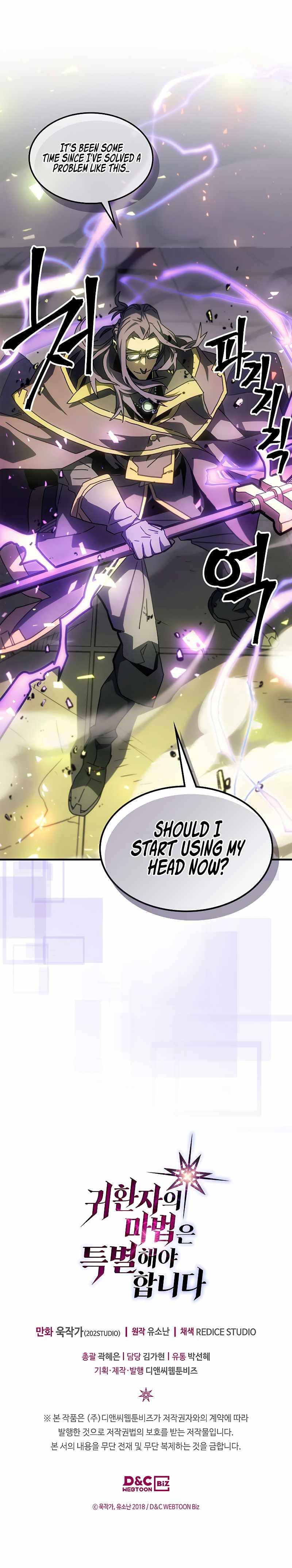 Page 11 of Chapter 213