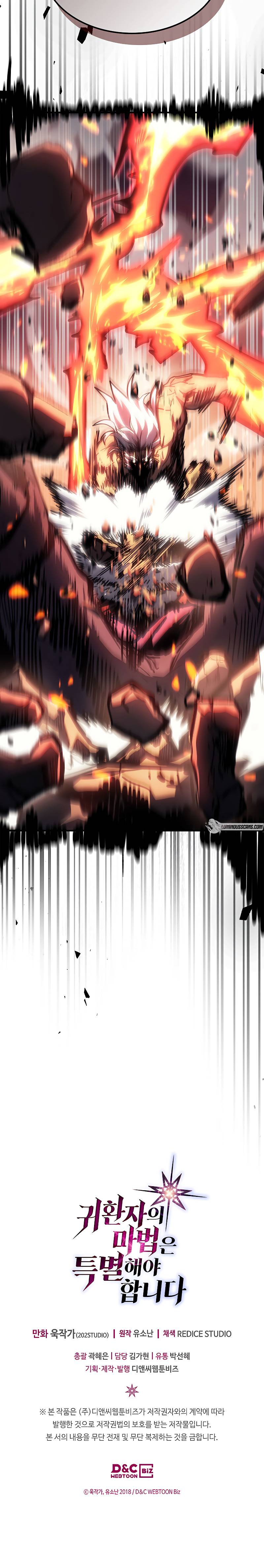 Page 11 of Chapter 215