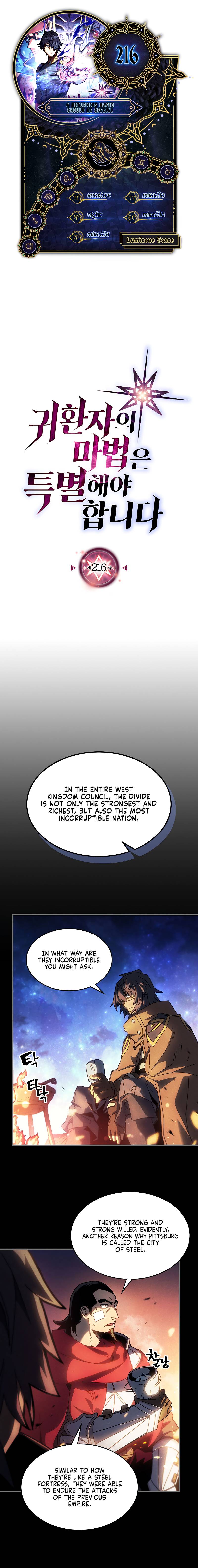 Page 1 of Chapter 216