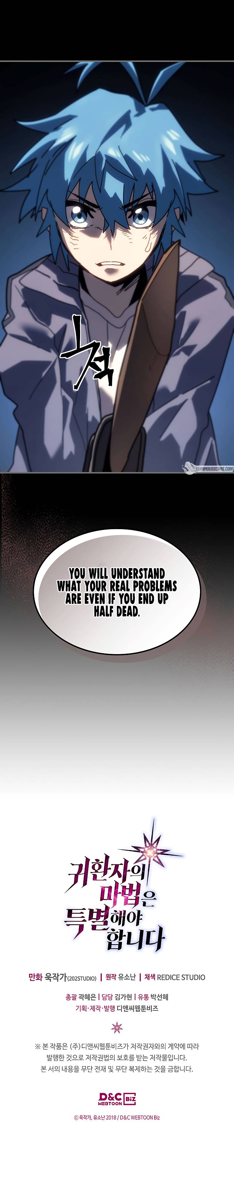 Page 10 of Chapter 217