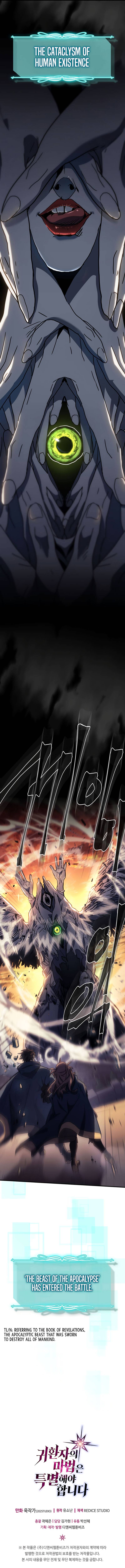 Page 10 of Chapter 219