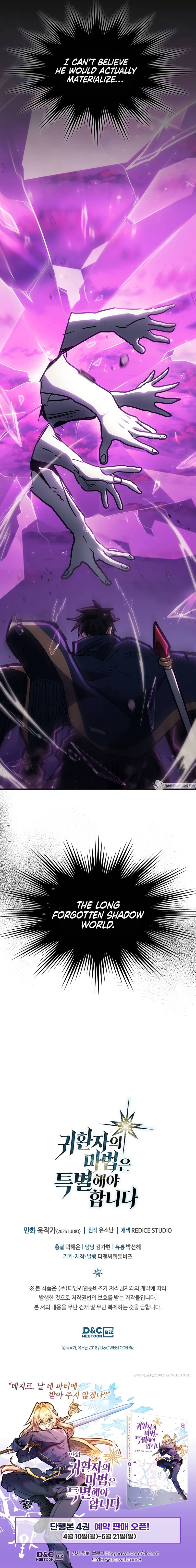 Page 13 of Chapter 220