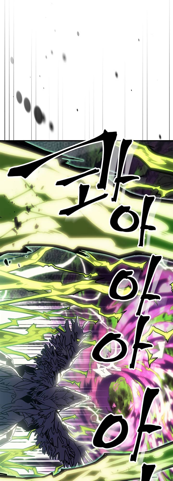 Page 10 of Chapter 221