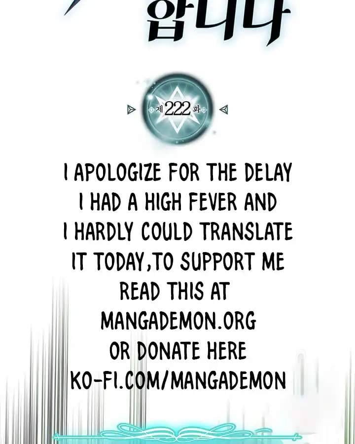 Page 2 of Chapter 222