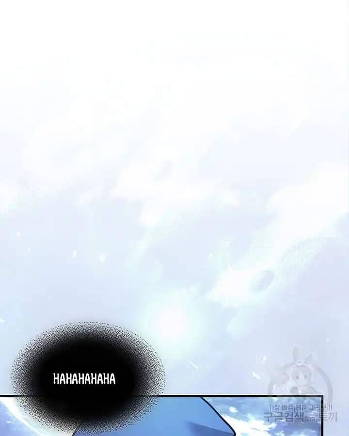Page 112 of Chapter 222