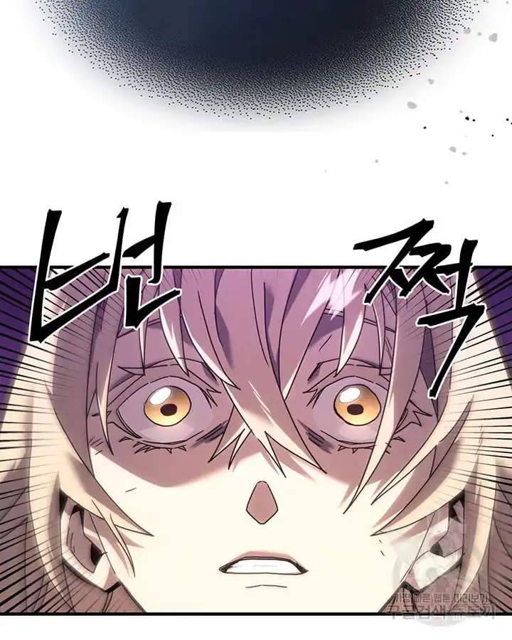Page 133 of Chapter 222