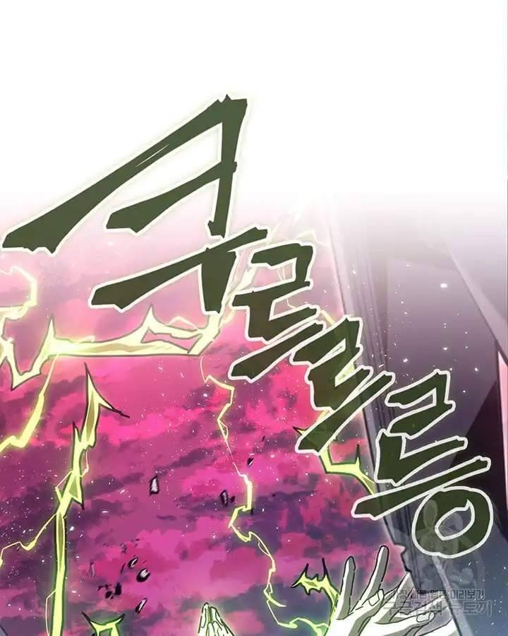 Page 135 of Chapter 222