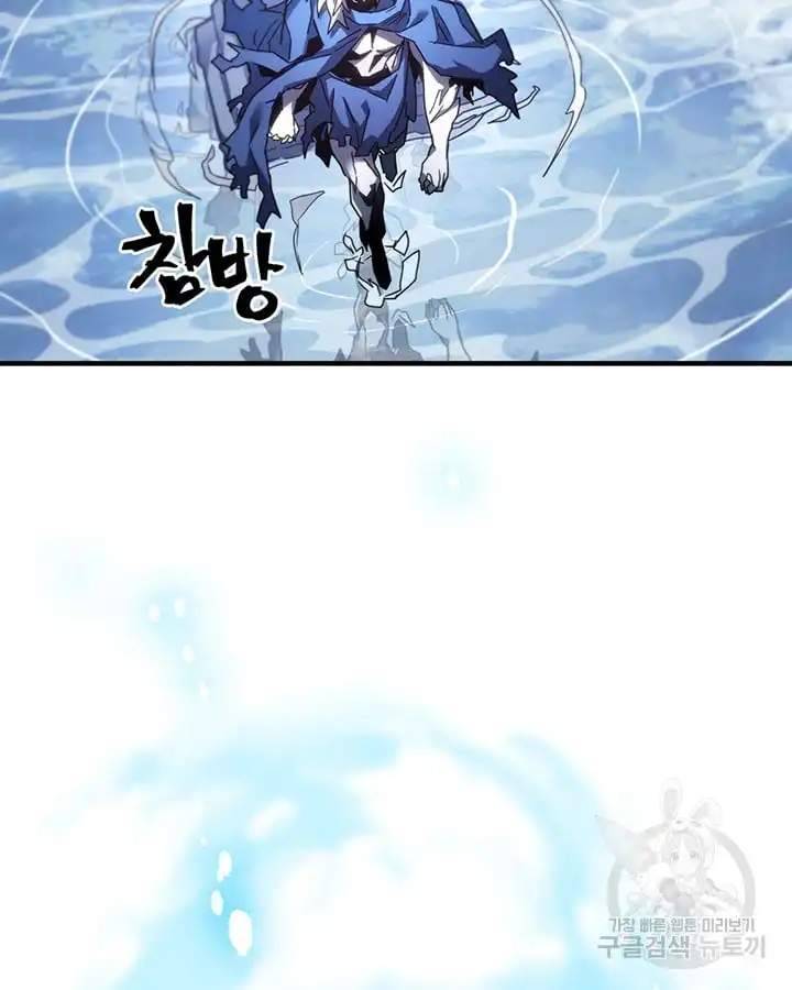 Page 39 of Chapter 222