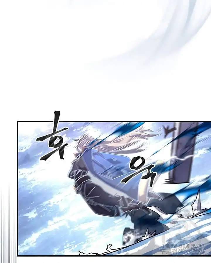 Page 43 of Chapter 222