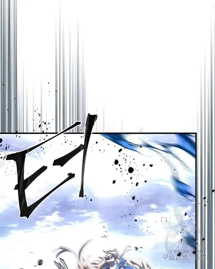 Page 44 of Chapter 222