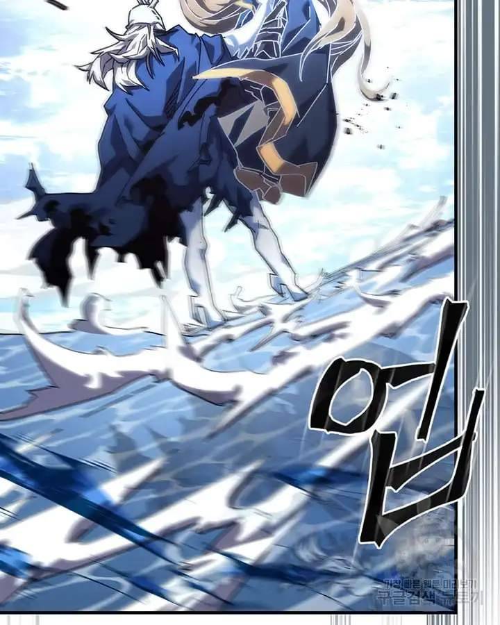 Page 45 of Chapter 222