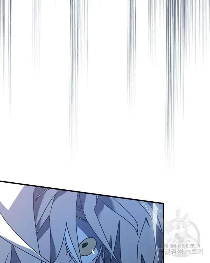 Page 56 of Chapter 222