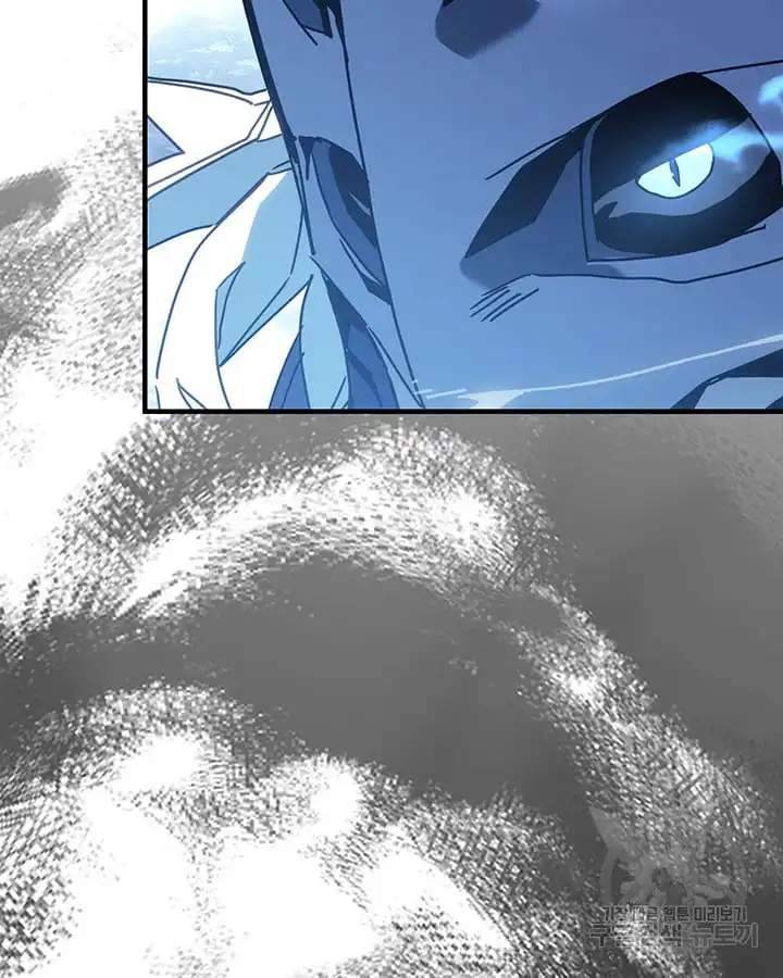 Page 59 of Chapter 222