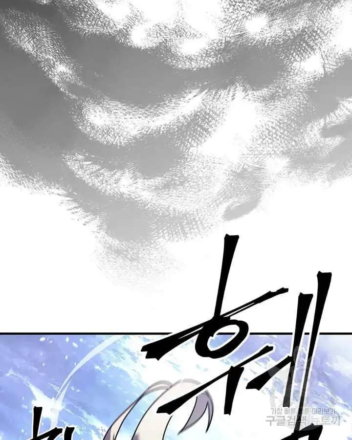 Page 61 of Chapter 222
