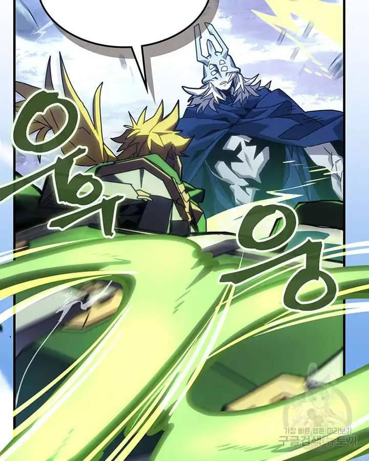 Page 69 of Chapter 222