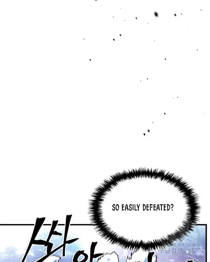 Page 73 of Chapter 222