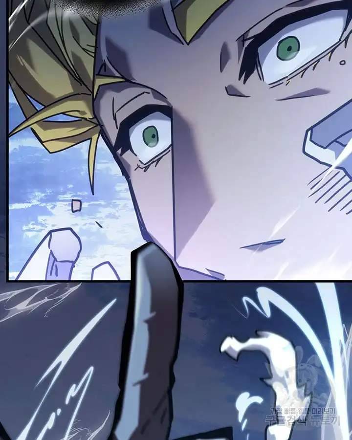 Page 82 of Chapter 222
