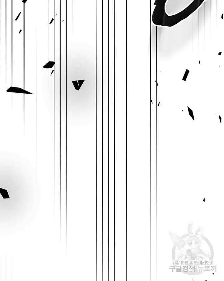 Page 87 of Chapter 222