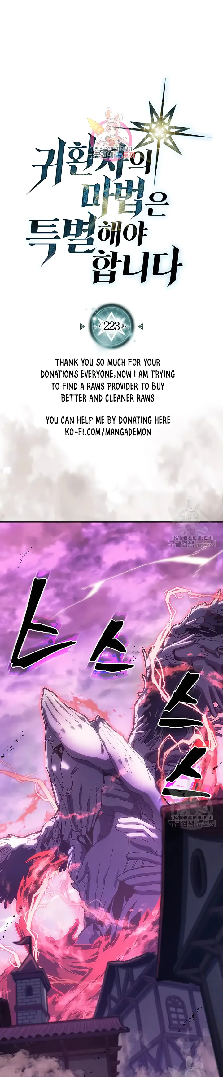 Page 1 of Chapter 223