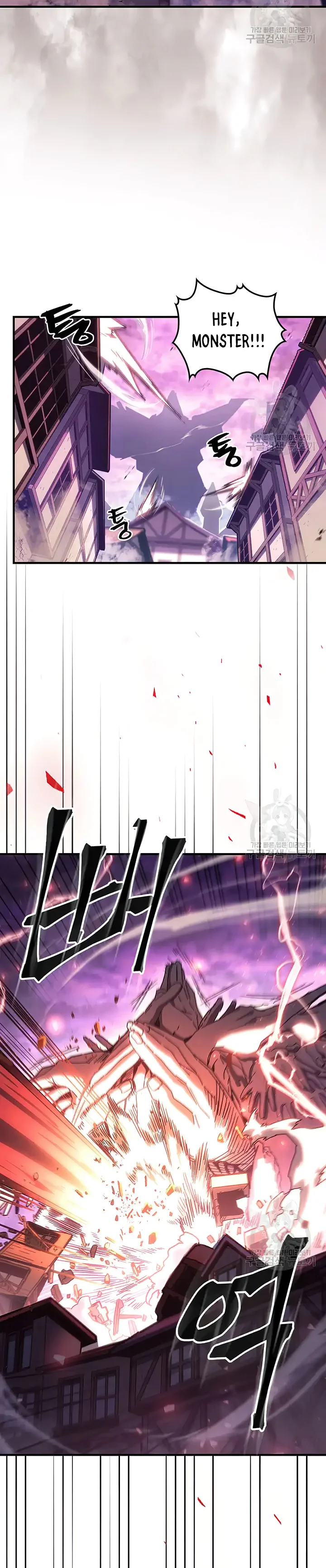 Page 2 of Chapter 223