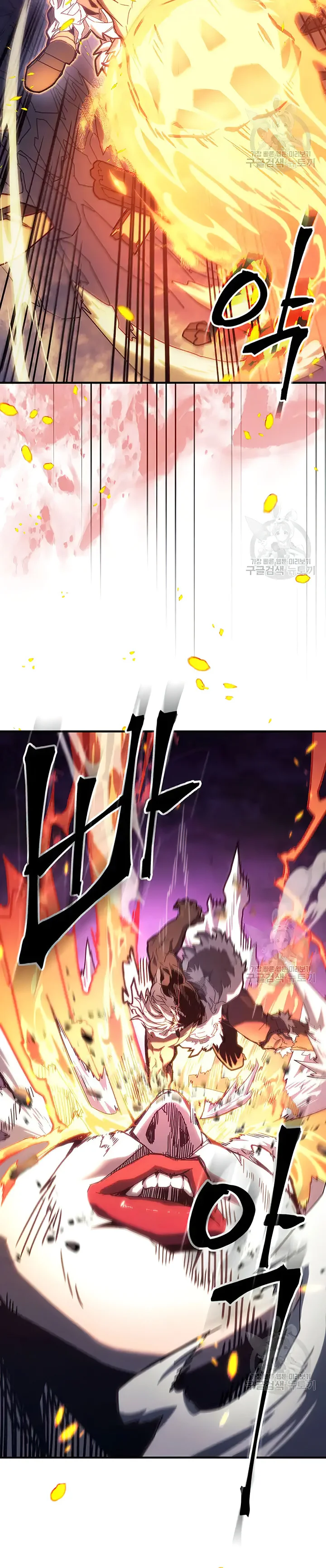 Page 4 of Chapter 223
