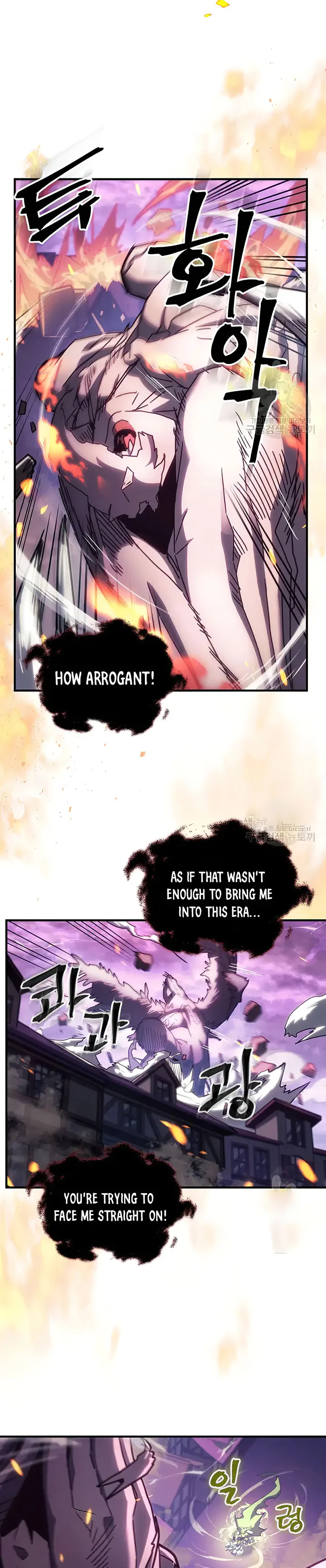 Page 5 of Chapter 223