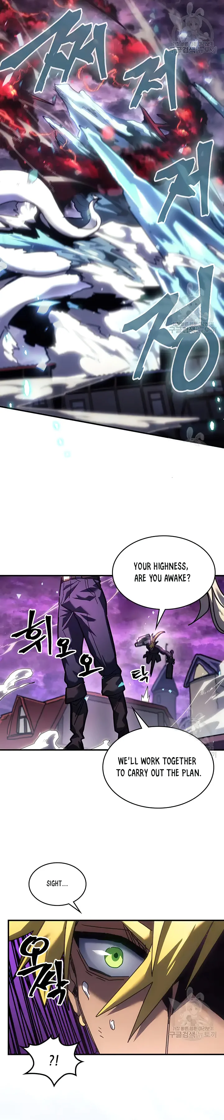 Page 23 of Chapter 223