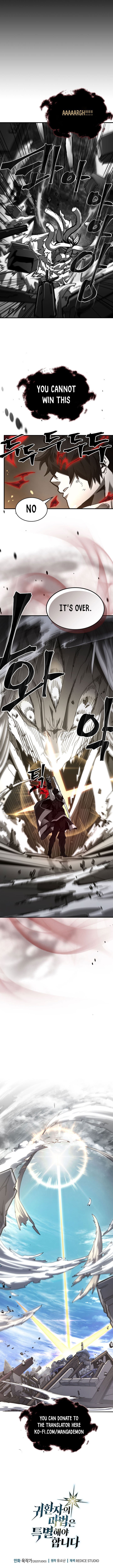 Page 13 of Chapter 225