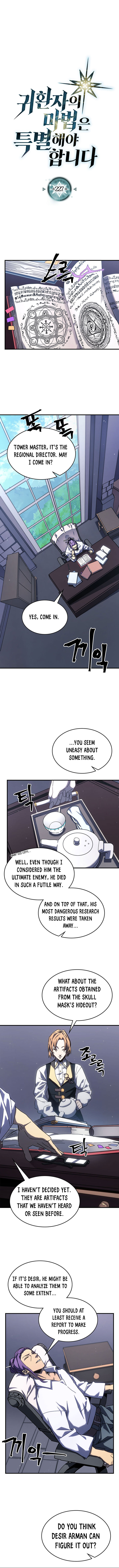 Page 2 of Chapter 227