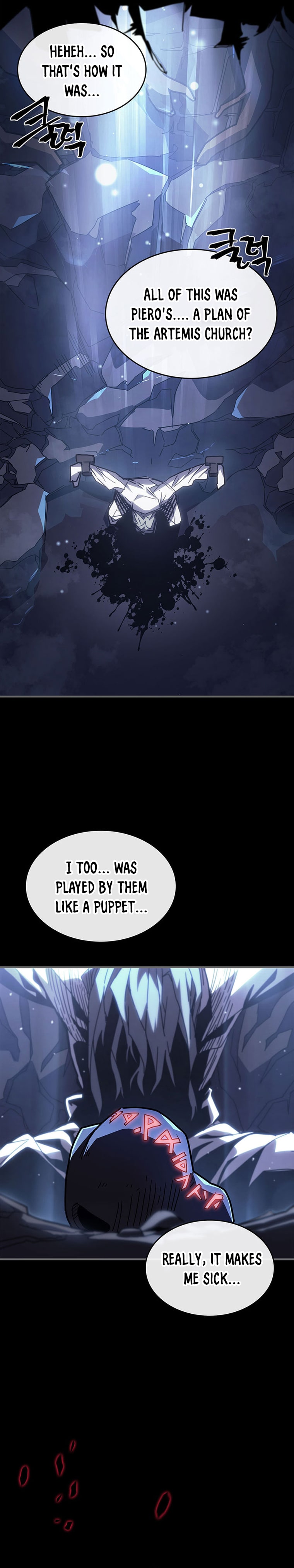 Page 6 of Chapter 232