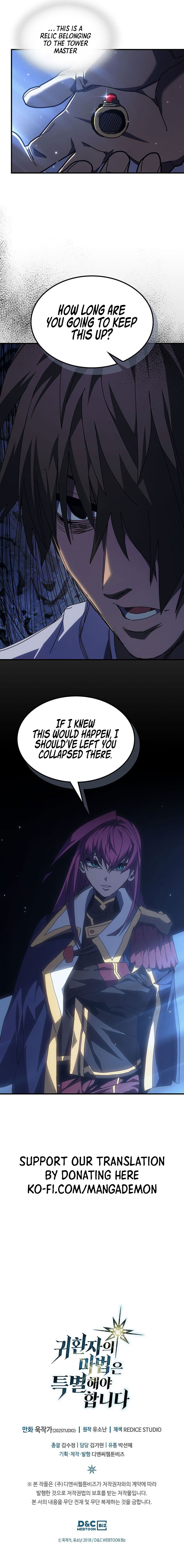 Page 13 of Chapter 234