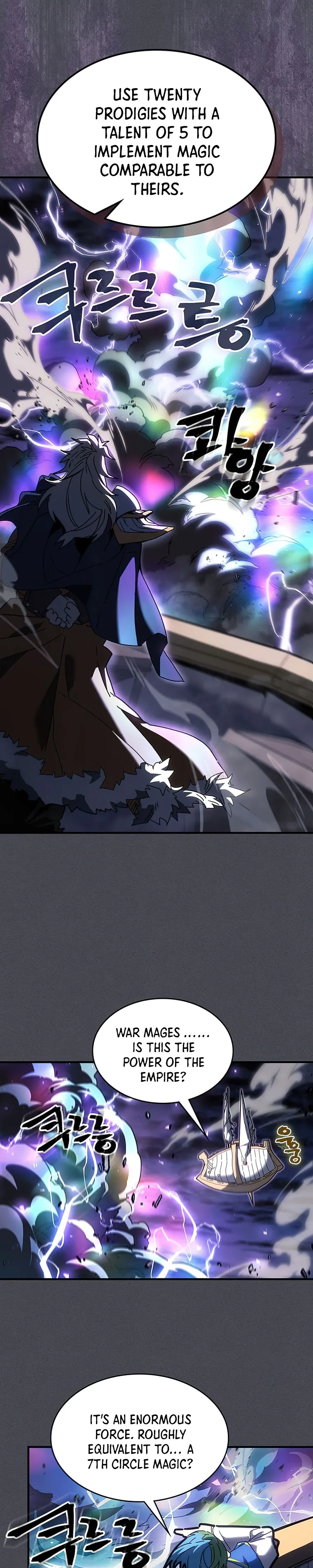 Page 17 of Chapter 237