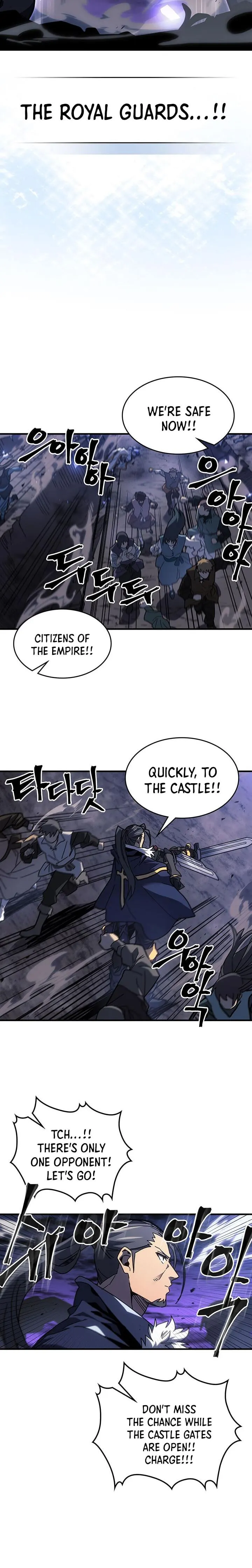 Page 4 of Chapter 238