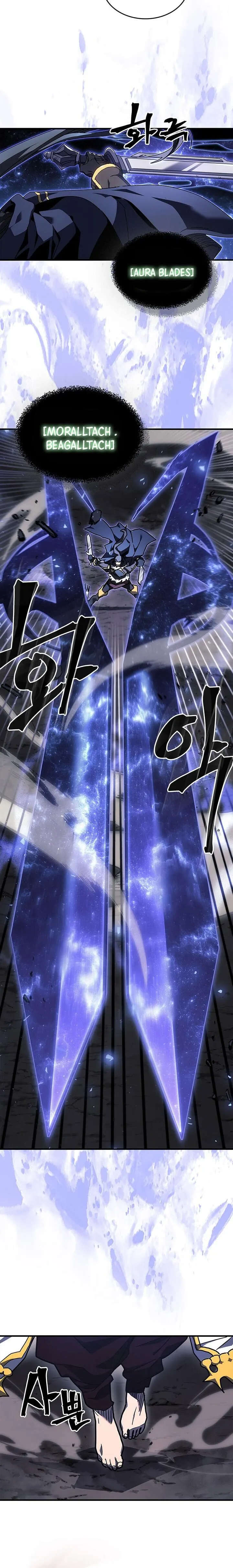 Page 16 of Chapter 238