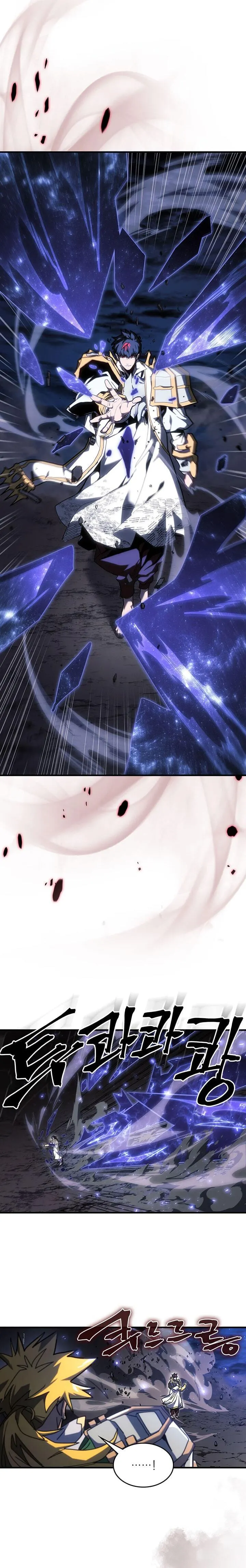Page 17 of Chapter 238