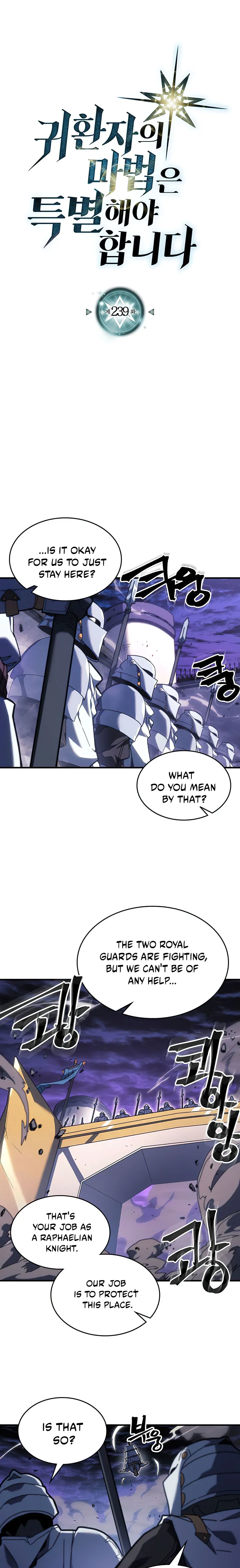 Page 1 of Chapter 239