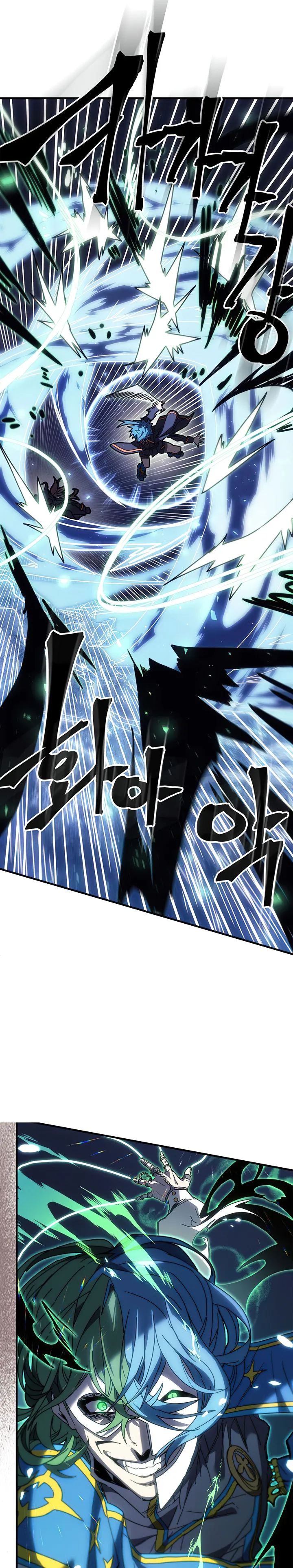 Page 21 of Chapter 239