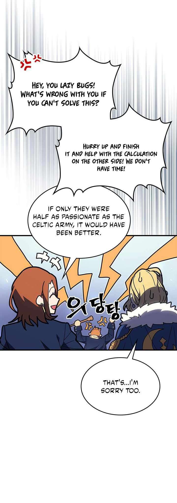 Page 9 of Chapter 240