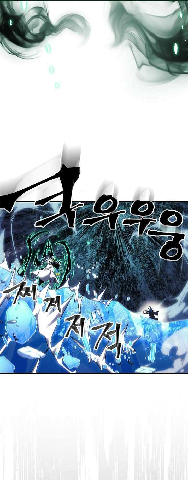 Page 15 of Chapter 240