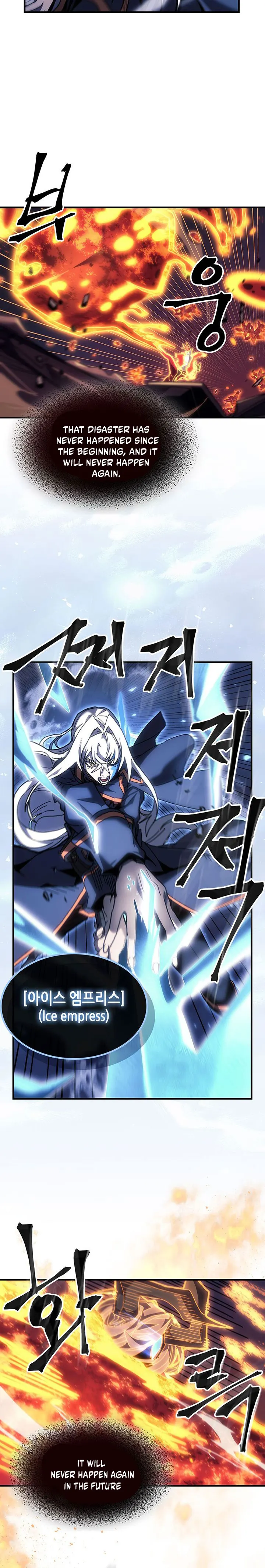 Page 8 of Chapter 241