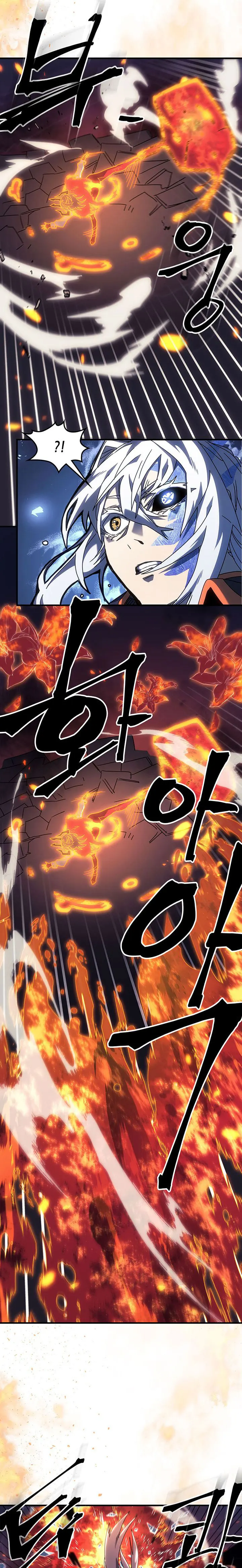 Page 9 of Chapter 241